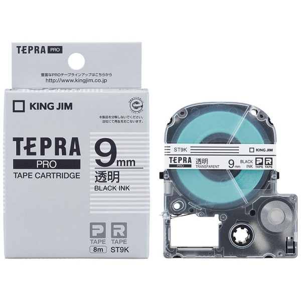 透明ラベルテープ TEPRA(テプラ) PROシリーズ 透明 ST9K [黒文字  9mm幅]