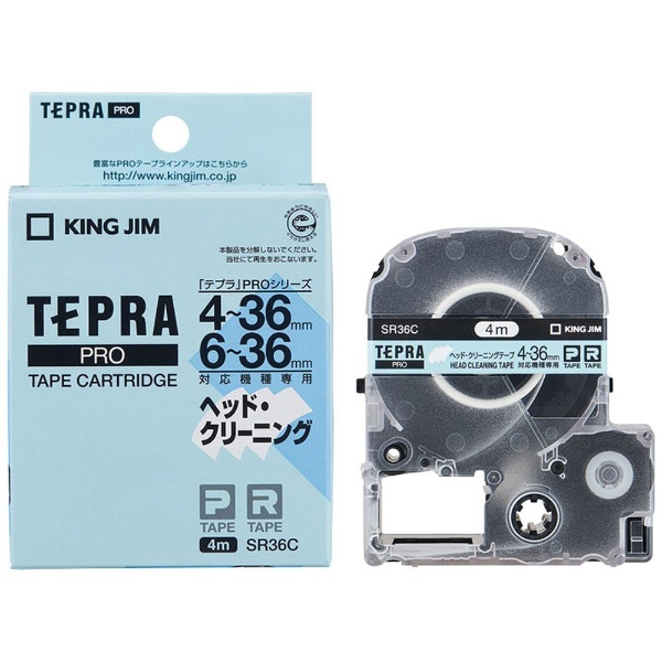 ヘッドクリーニングテープ（4～36mm幅対応） TEPRA(テプラ) PROシリーズ SR36C