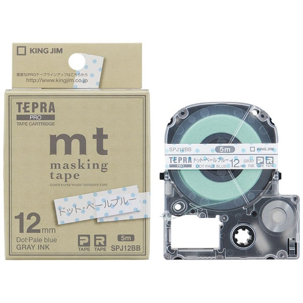 マスキングテープ 「mt」ラベル TEPRA(テプラ) PROシリーズ ドット・ペールブルー SPJ12BB [グレー文字  1