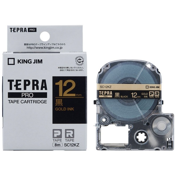 カラーラベル(パステル)テープ TEPRA(テプラ) PROシリーズ 黒 SC12KZ [金文字  12mm幅]
