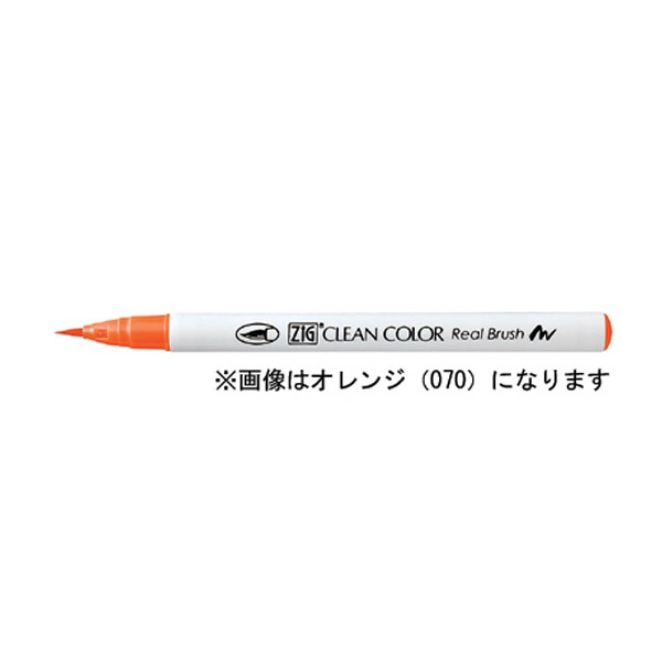 [筆ペン] ZIG クリーンカラー リアルブラッシュ 096 ミッドグレイ RB-6000AT-096