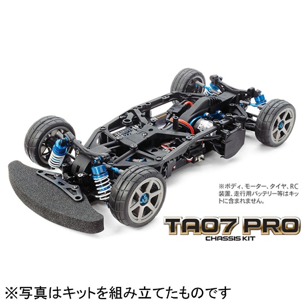 1 10 電動RCカーシリーズ No.636 TA07 PRO シャーシキット