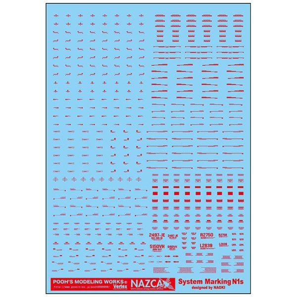 NAZCA（ナスカ）シリーズ VSC-N1sR システムマーキングN1s レッド