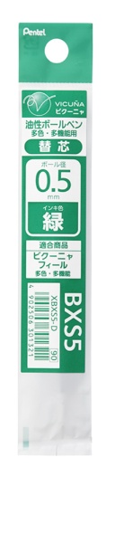 ボールペンリフィル（替芯） VICUNA(ビクーニャ) 緑 XBXS5-D [0.5mm  油性インク]