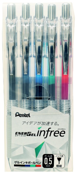 ENERGEL infree(エナージェル インフリー) ボールペン 5色セット BLN75TL-5ST [0.5mm]