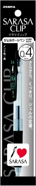 SARASA CLIP(サラサクリップ) ボールペン パック入り 黒(インク色：黒) P-JJS15-BK [0.4mm]